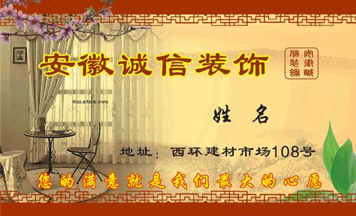 正直的句子