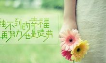 说说简单气质一句话