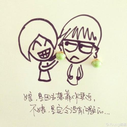 男友判刑