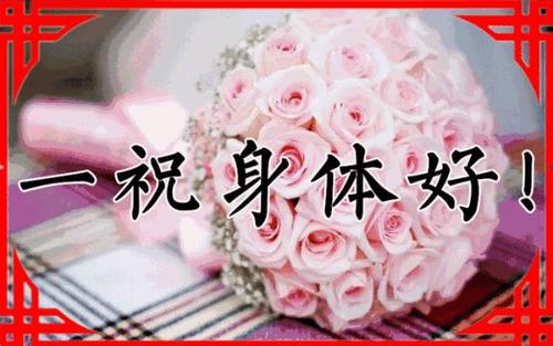 祝你好运