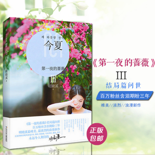 明小溪语录