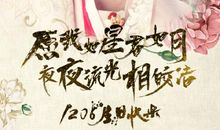 锦绣未央经典句子