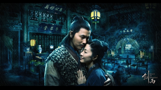剑宇经典台词