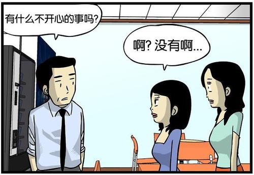 如果你的朋友病了