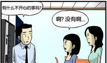 朋友生病了关心的话