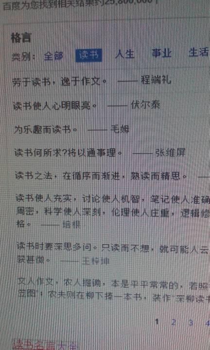 描述夏天的著名句子