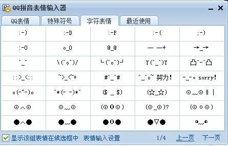 QQ搞笑个性签名2017