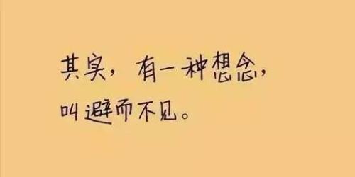 最可悲的爱情语录