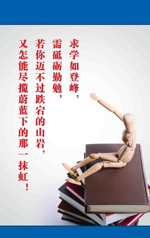 生活智慧格言励志