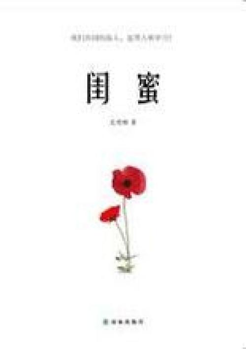 女朋友短句