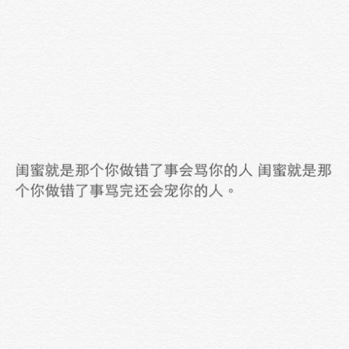 送女友的句子