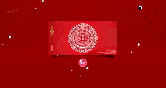 结婚句子