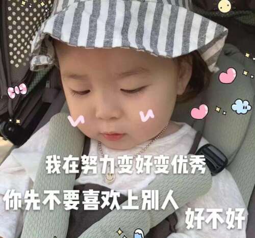 适合表白的感人甜蜜说说大全 爱情里甜到齁的句子 2