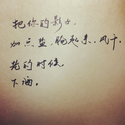 汉汉青年经典语录