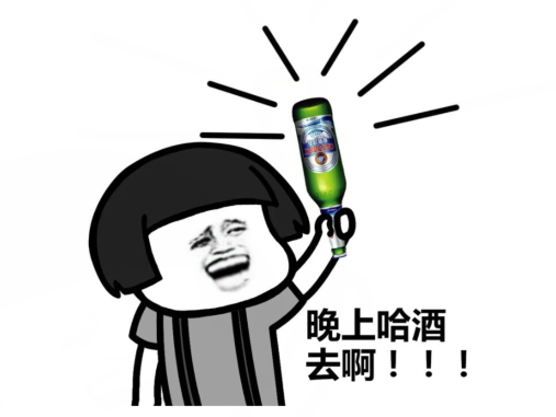最火搞笑敬酒词顺口溜大全 经典幽默的喝酒顺口溜
