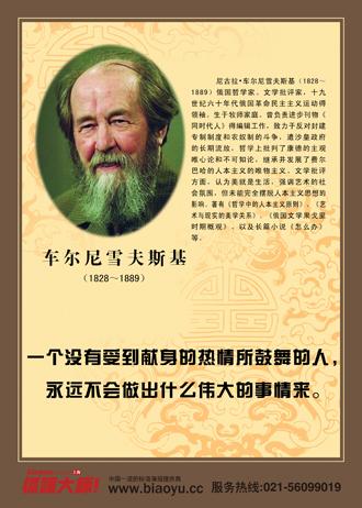 英文世界名言