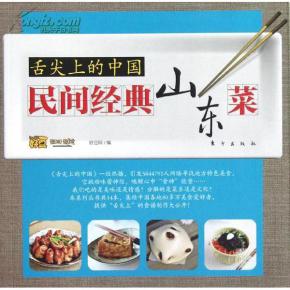 舌尖上的中国经典语录