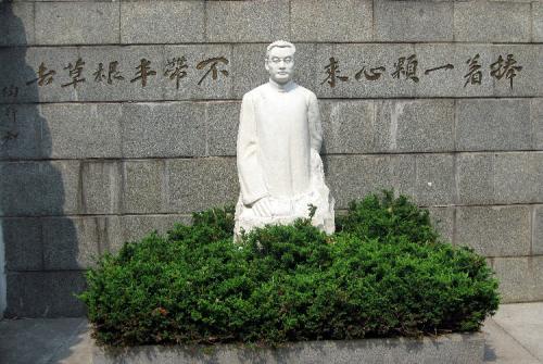 陶行名言二