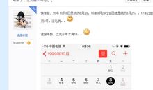 暗示我今天生日的说说