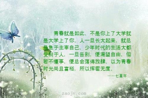 渴望的句子
