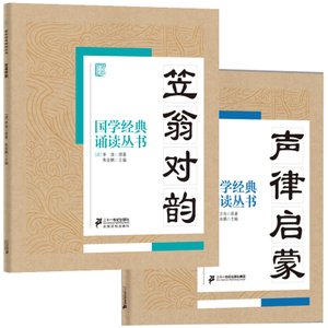 不孝经典