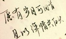 又老了一岁的生日说说心情短语