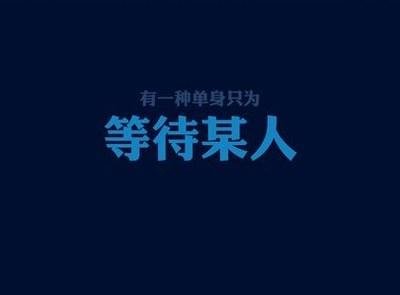 2016qq悲伤的名言