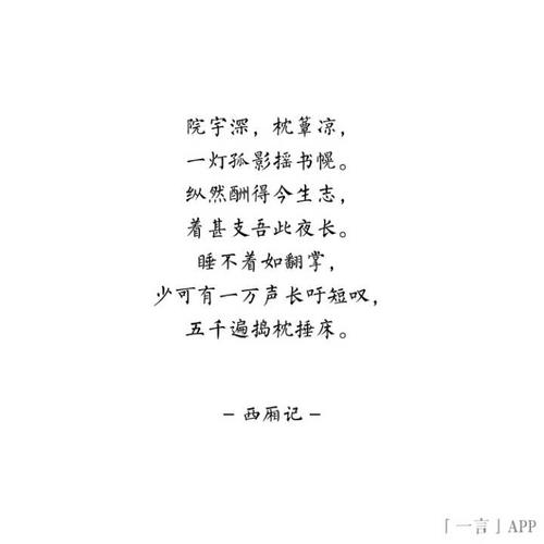 单一陈述