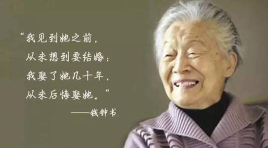 阳江语录