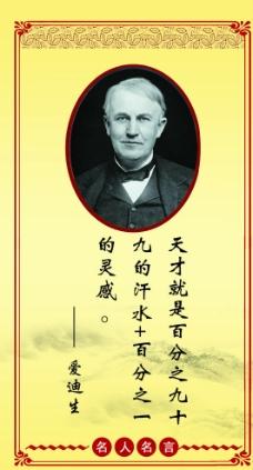 关于想象力的名言
