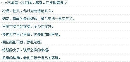 经典爱情签名