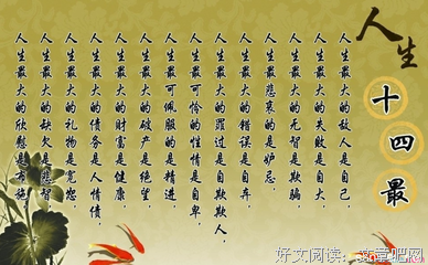 关于想象力的名言