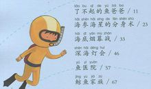 杨红樱经典语录语句