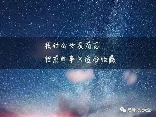 看不到希望的句子