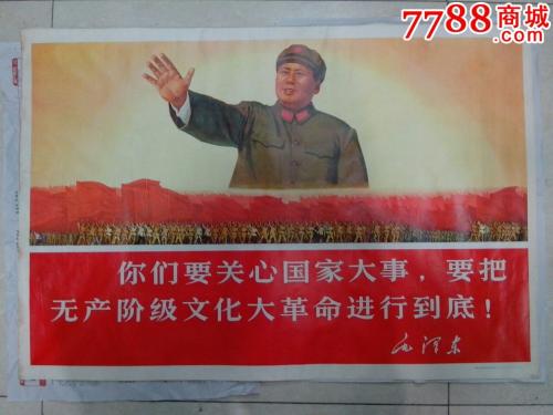 关于民族事务的名言
