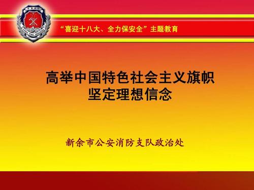 定罪判决