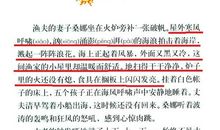 关于描写大自然的句子