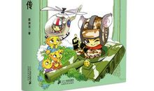 郑渊洁经典语录