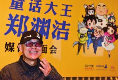 郑元杰语录