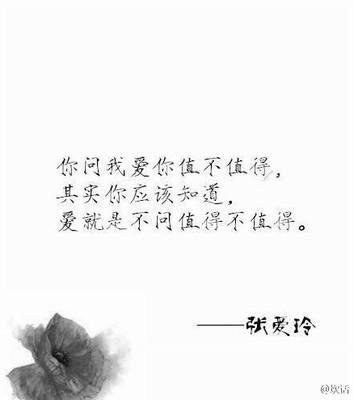 关于女孩的名言