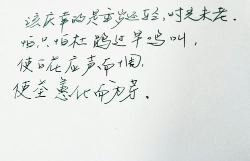 描述音乐的句子