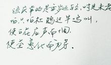 形容音乐的句子