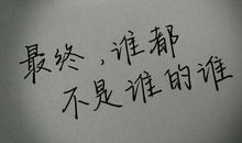 形容男孩子的句子