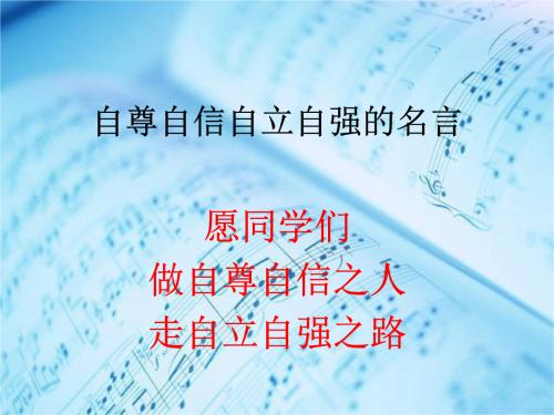 关于信仰的名言