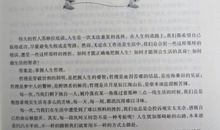 自我修养的名言