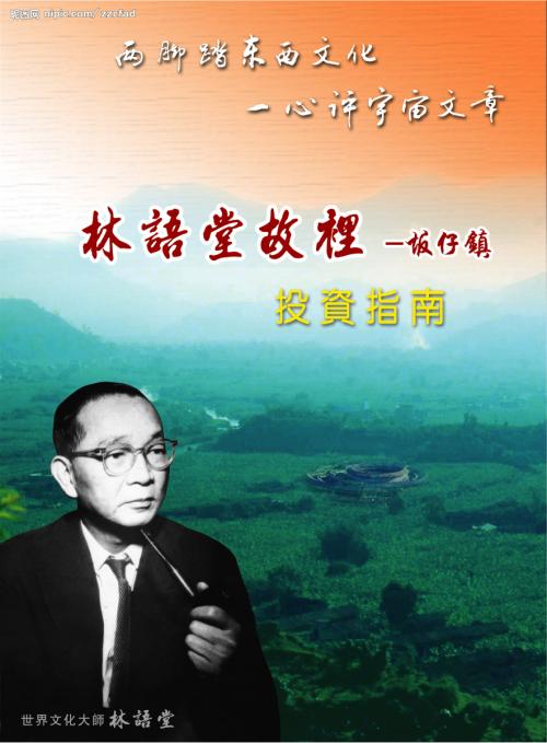 林语堂经典语录