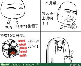 描述内在矛盾的句子