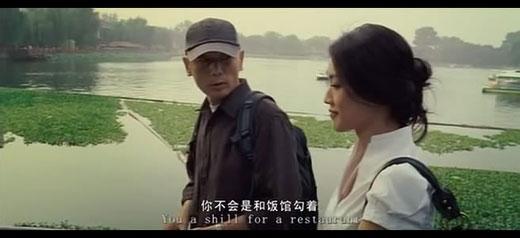 如果你是那个