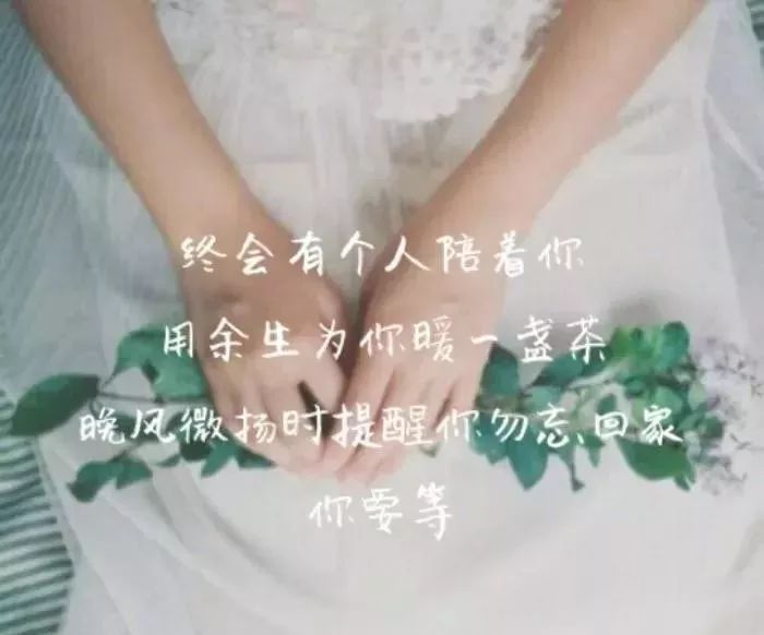 伤感的句子想流泪 4