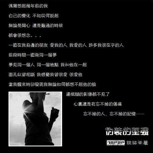 关于还活着的句子